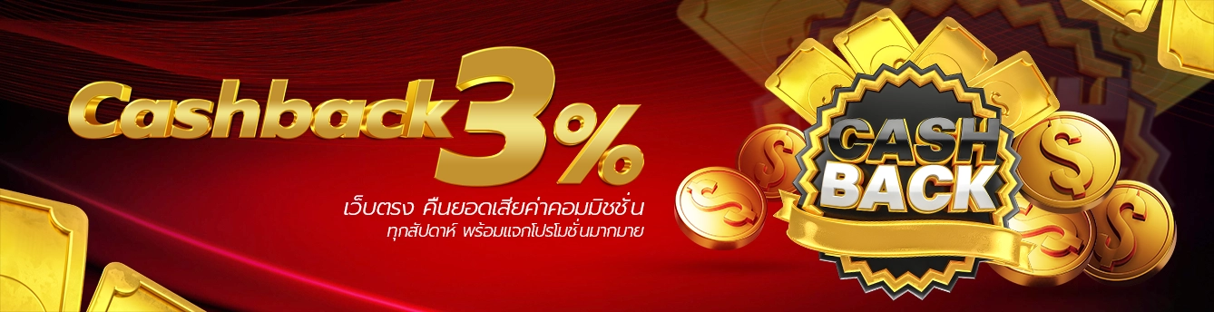 บาคาร่า 123fox เล่นง่ายกำไรจริง